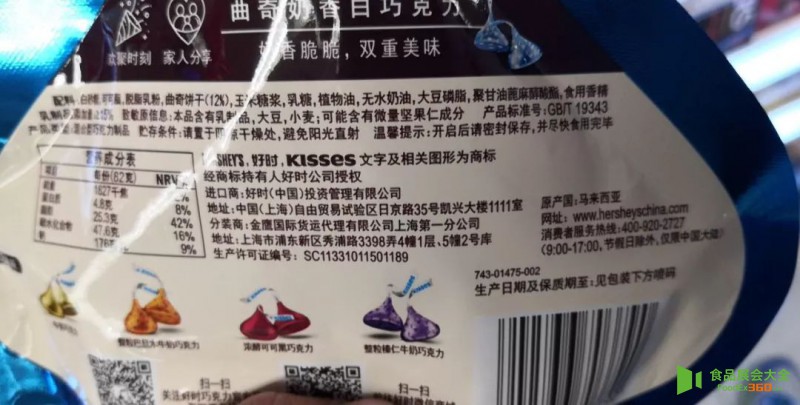 搶食中國200億巧克力生意!好時找來金龍魚母公司,瑞士蓮、歌帝梵、費列羅和瑪氏都在出招